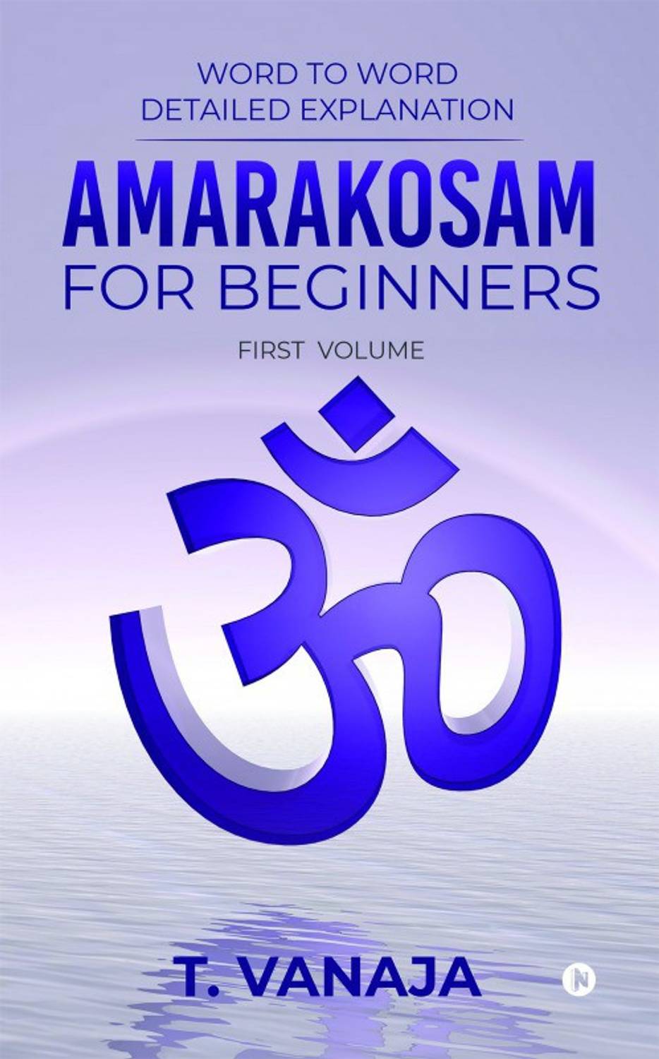 Amarakosam for Beginners