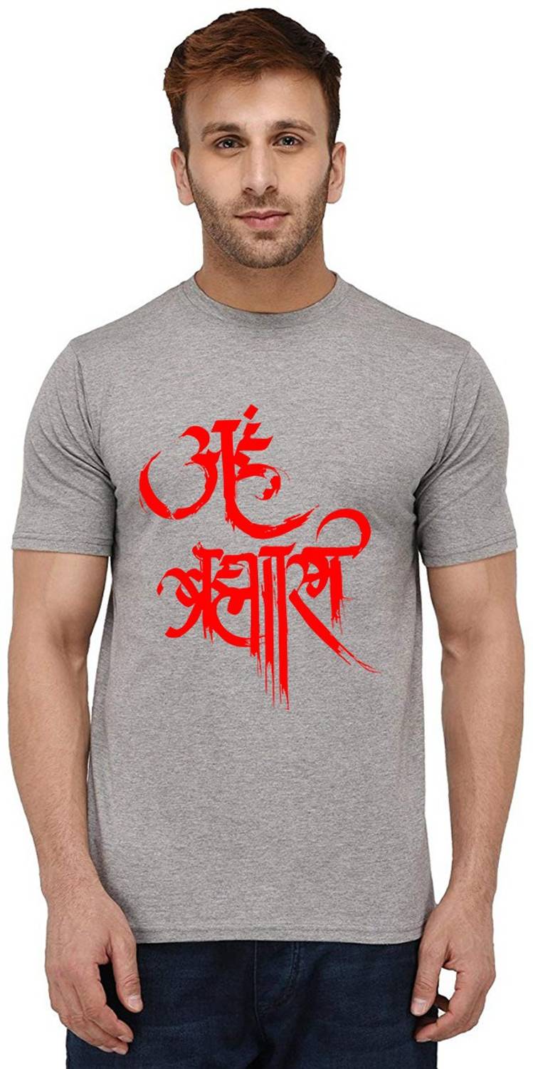 Aseria Printed Men Round Neck Grey T-Shirt