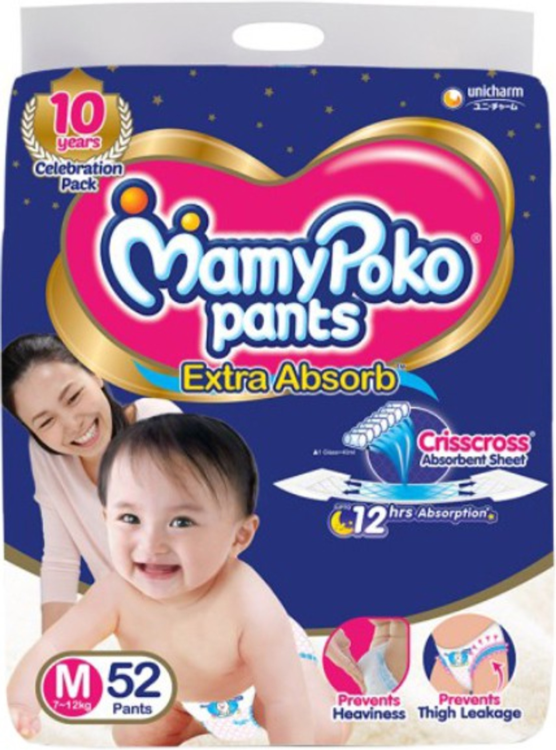 Image of MamyPoko Pants Extra Absorb Diapers Pant Diapers - M