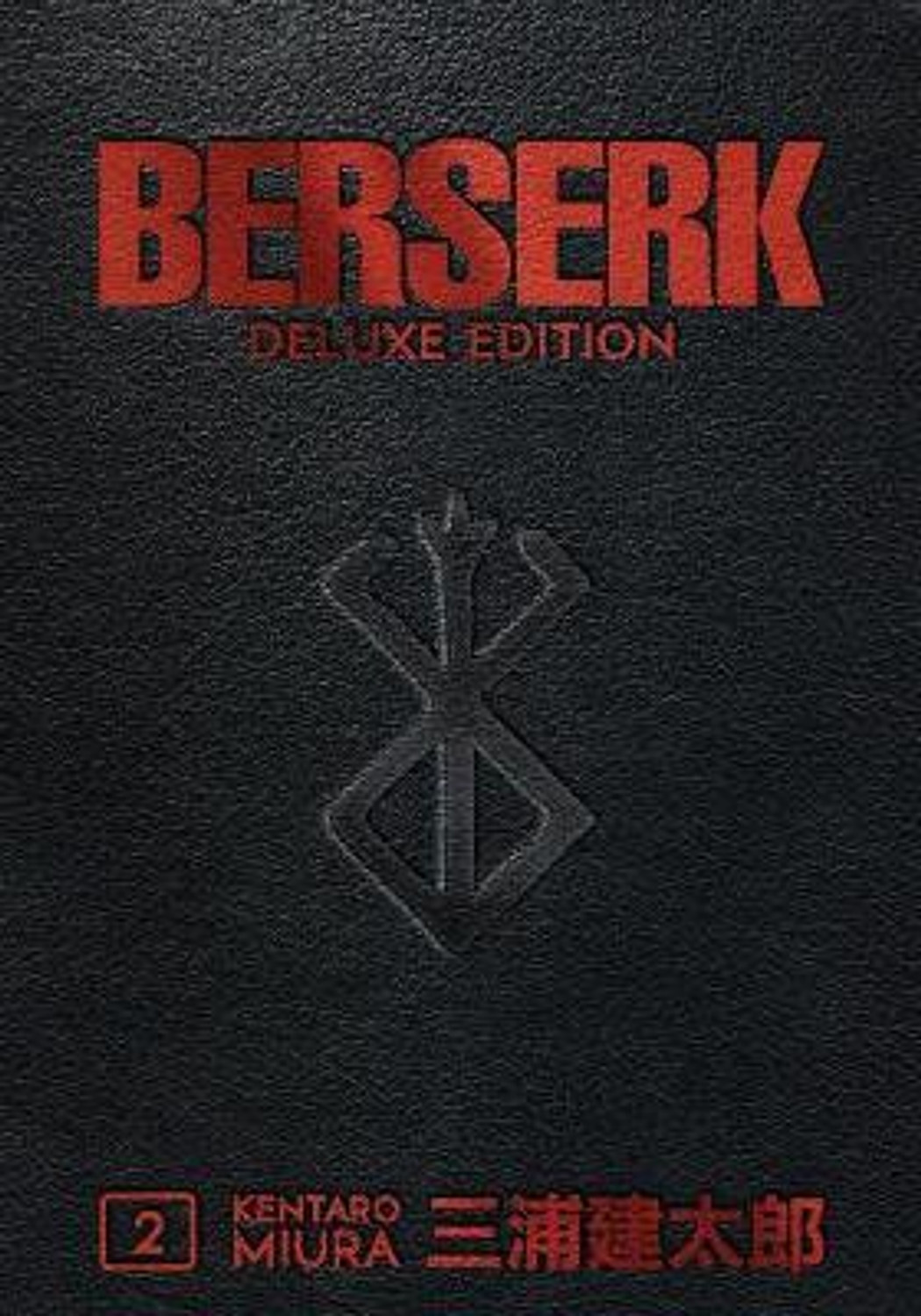 Image of Berserk Deluxe Volume 2
