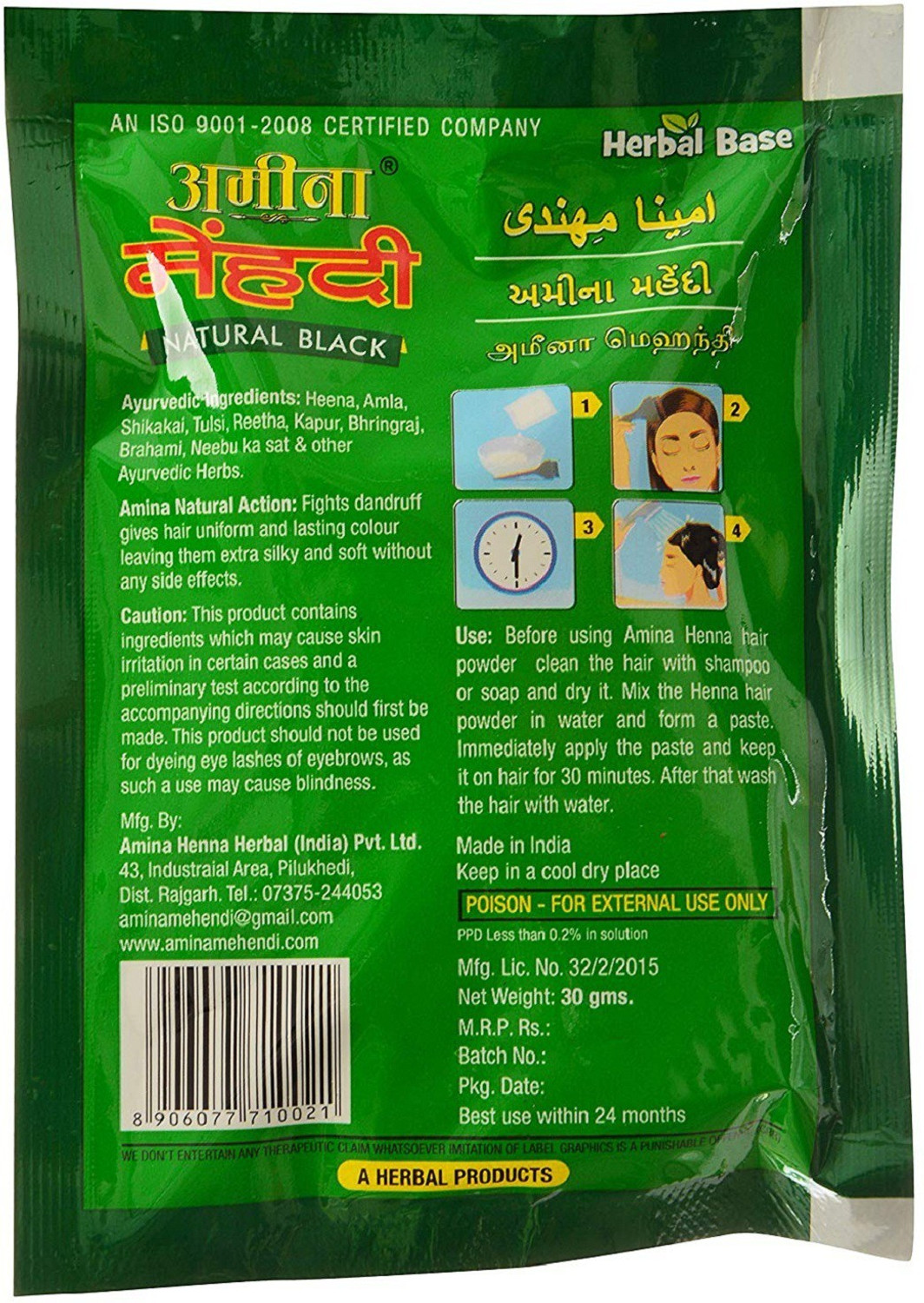 Image of Amina Natural Black Organic Herbal Based black hair color Powder Natural Mehendi