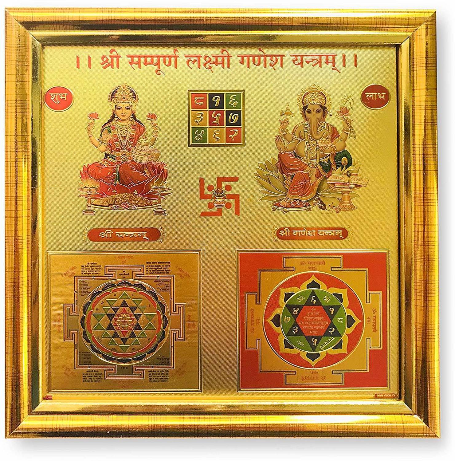 Almoda Creations Shree Prasad® Gold Plated Shree Sampurna Lakshmi Ganesh Yantra with Golden Frame Wooden Yantra