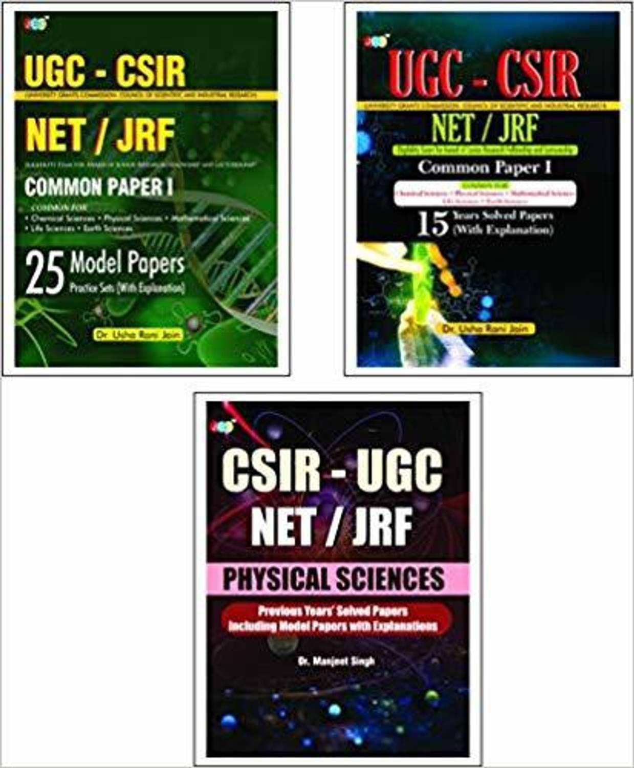 ALL IN ONE'- A Set of 3 Books:- 1. UGC-CSIR NET/JRF 25 Model Papers, 2. UGC-CSIR NET/JRF 15 Years' Solved Papers (With Explanations), 3. CSIR-UGC NET/JRF Physical Sciences - ALL IN ONE'- A Set of 3 Books:- 1. UGC-CSIR NET/JRF 25 Model Papers, 2. UGC-CSIR NET/JRF 15 Years' Solved Papers (With Explanations), 3. CSIR-UGC NET/JRF Physical Sciences (Paperback, JBC Press) with 1 Disc