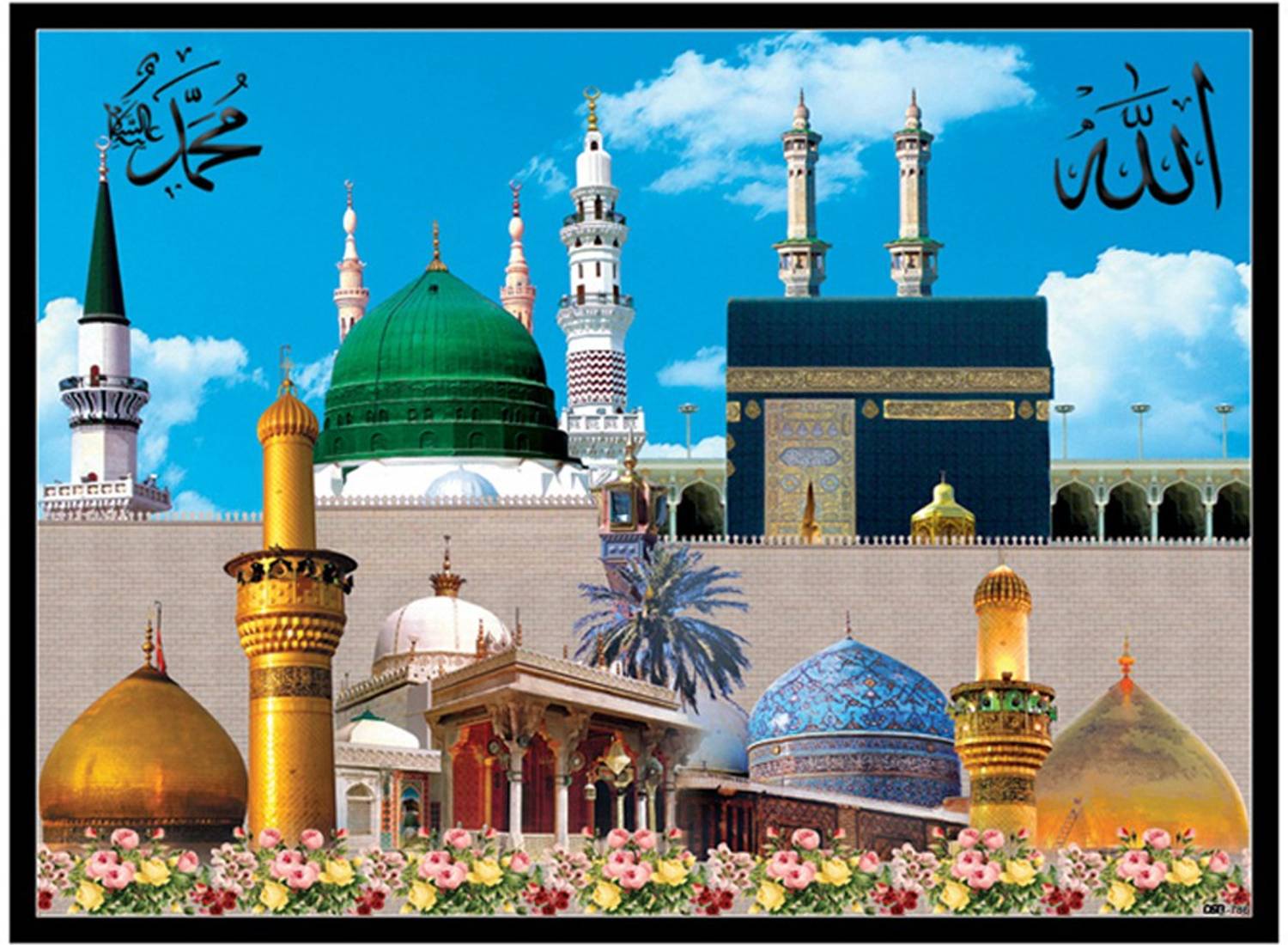 Aman Enterprises Islamic Most Beautiful Makkah Madinah Sharif Painting For Islamic Wall Decor Painting Sparkale Laminated Ink 24 inch x 18 inch Painting