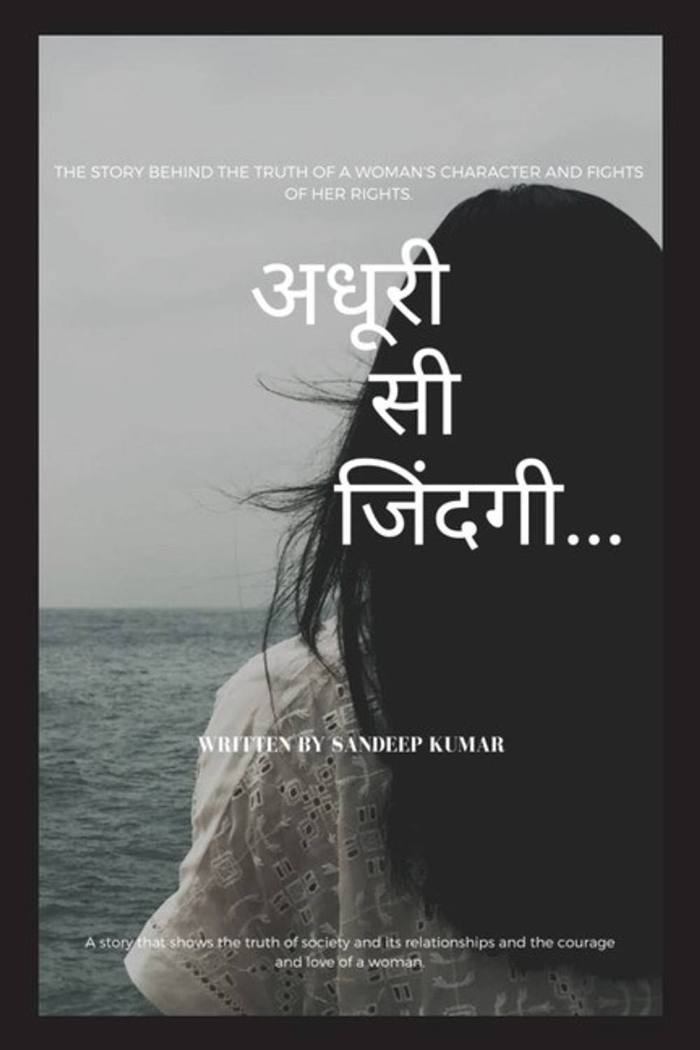 Adhuri Si Jindgii