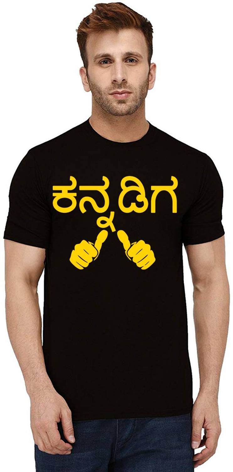 Aseria Printed Men Round Neck Black T-Shirt