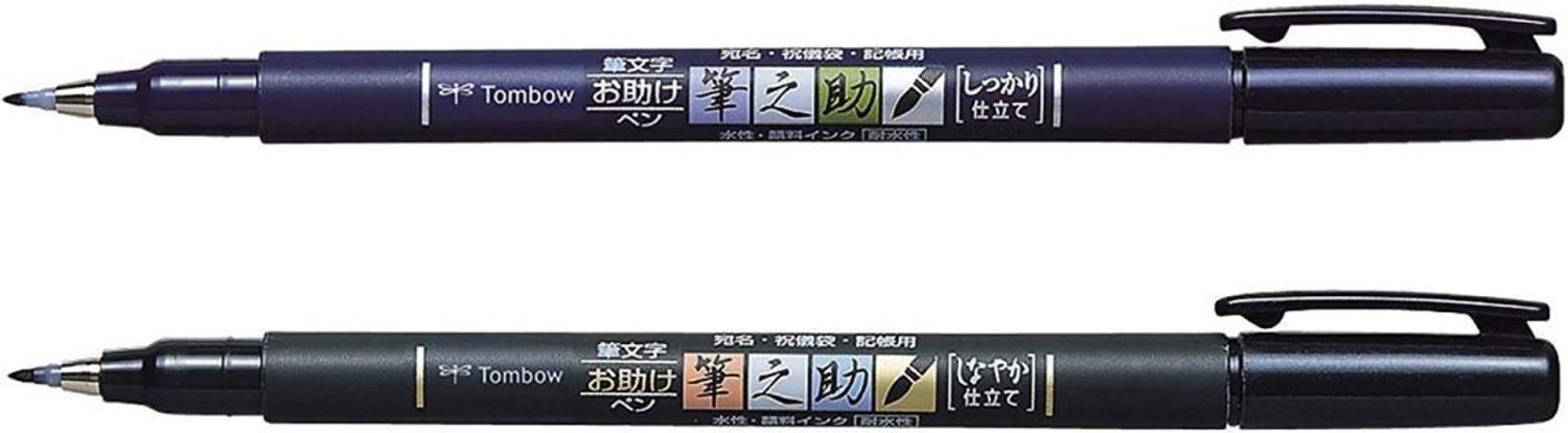 Image of Tombow Tombow Fudenosuke Brush Pen 2 Pens Set Calligraphy