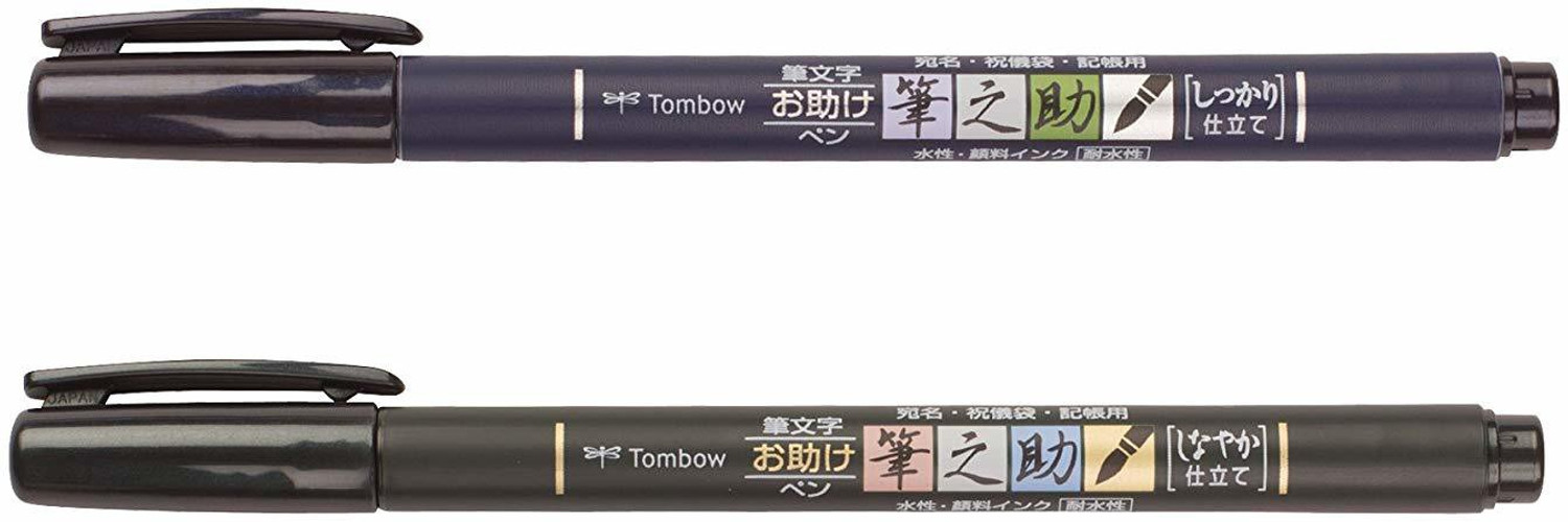 Image of Tombow Tombow Fudenosuke Brush Pen 2 Pens Set Calligraphy