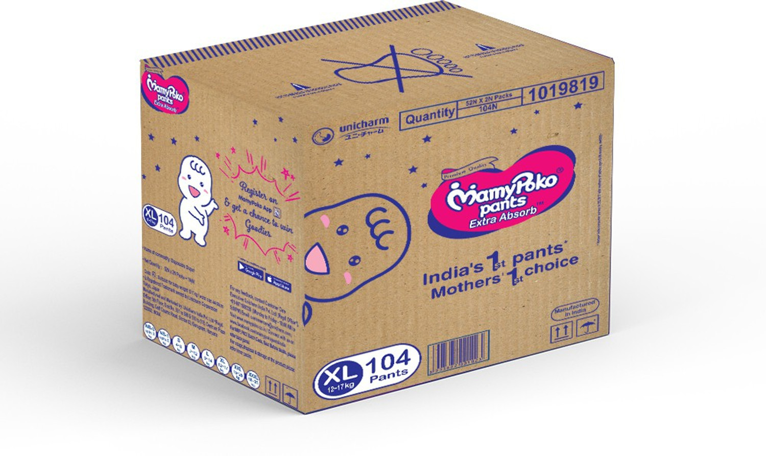 Image of MamyPoko Pants Extra Absorb Diapers Pant Diapers - XL