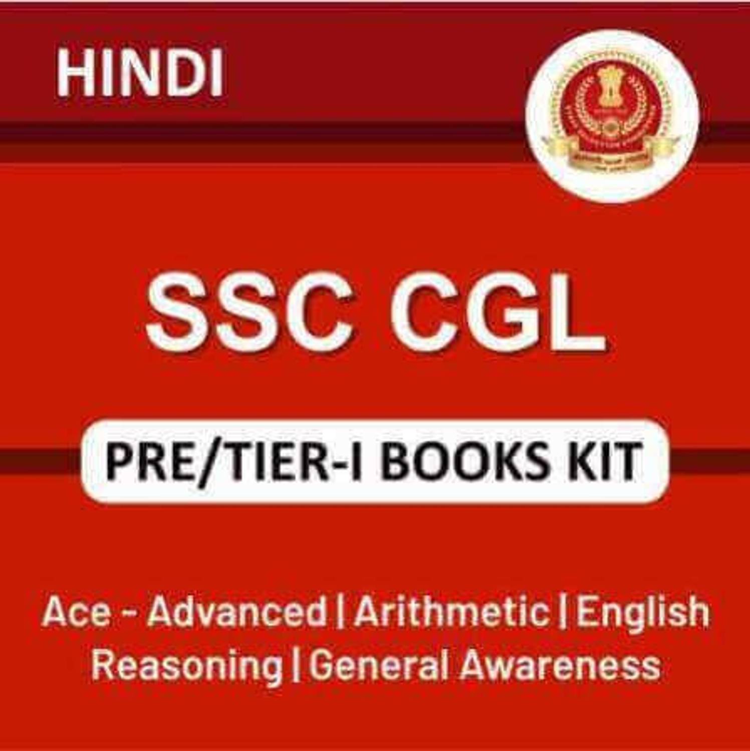 Adda247 SSC CGL TierI Book Kit (Hindi Printed Edition)