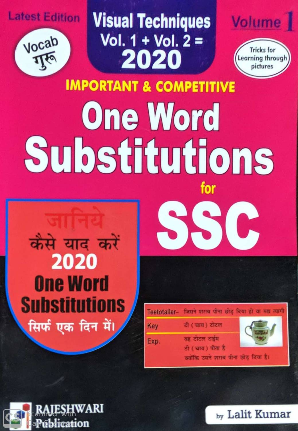2020 One Word Substitutions For Ssc Vol-I
