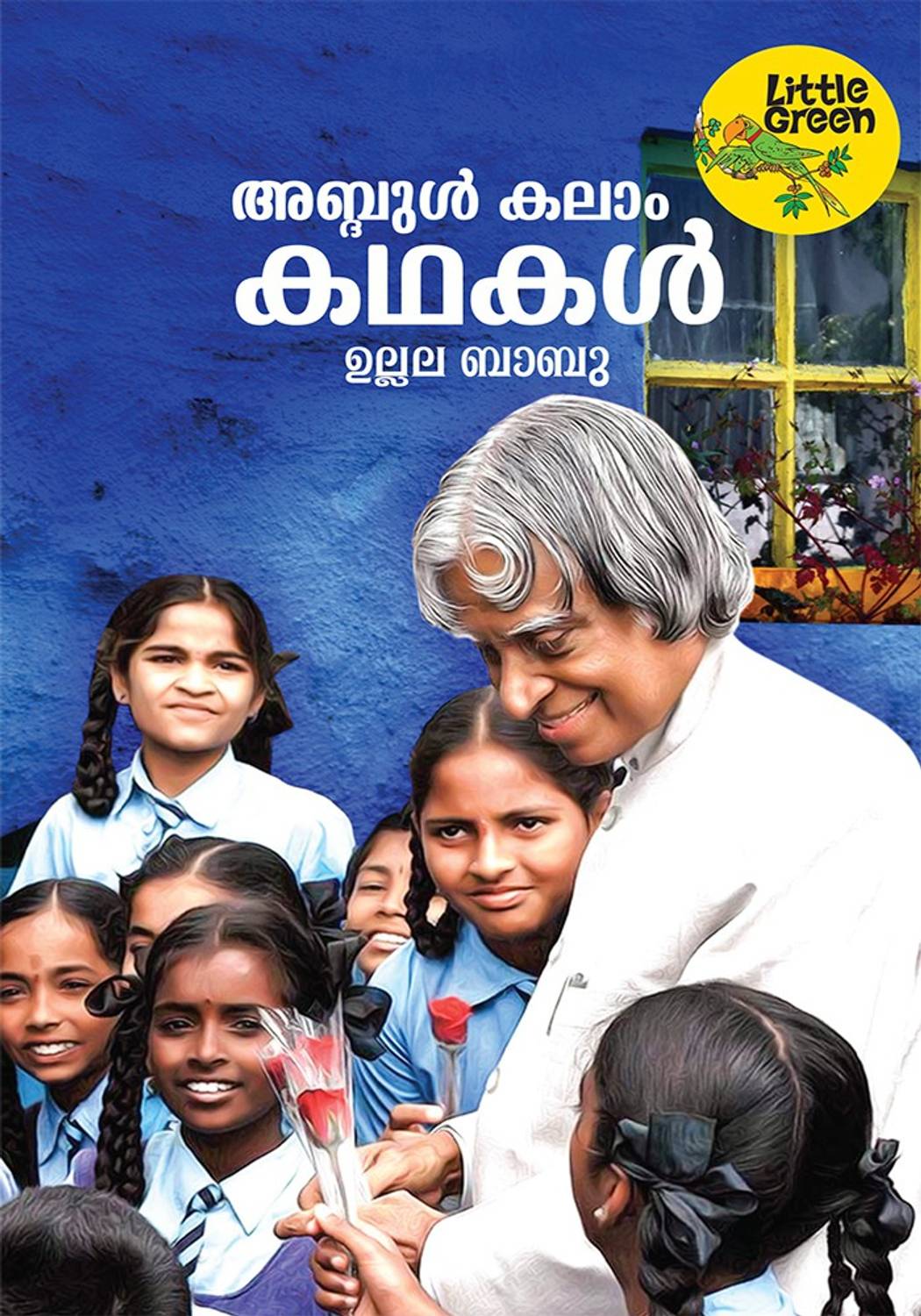 Abdul Kalam Kathakal