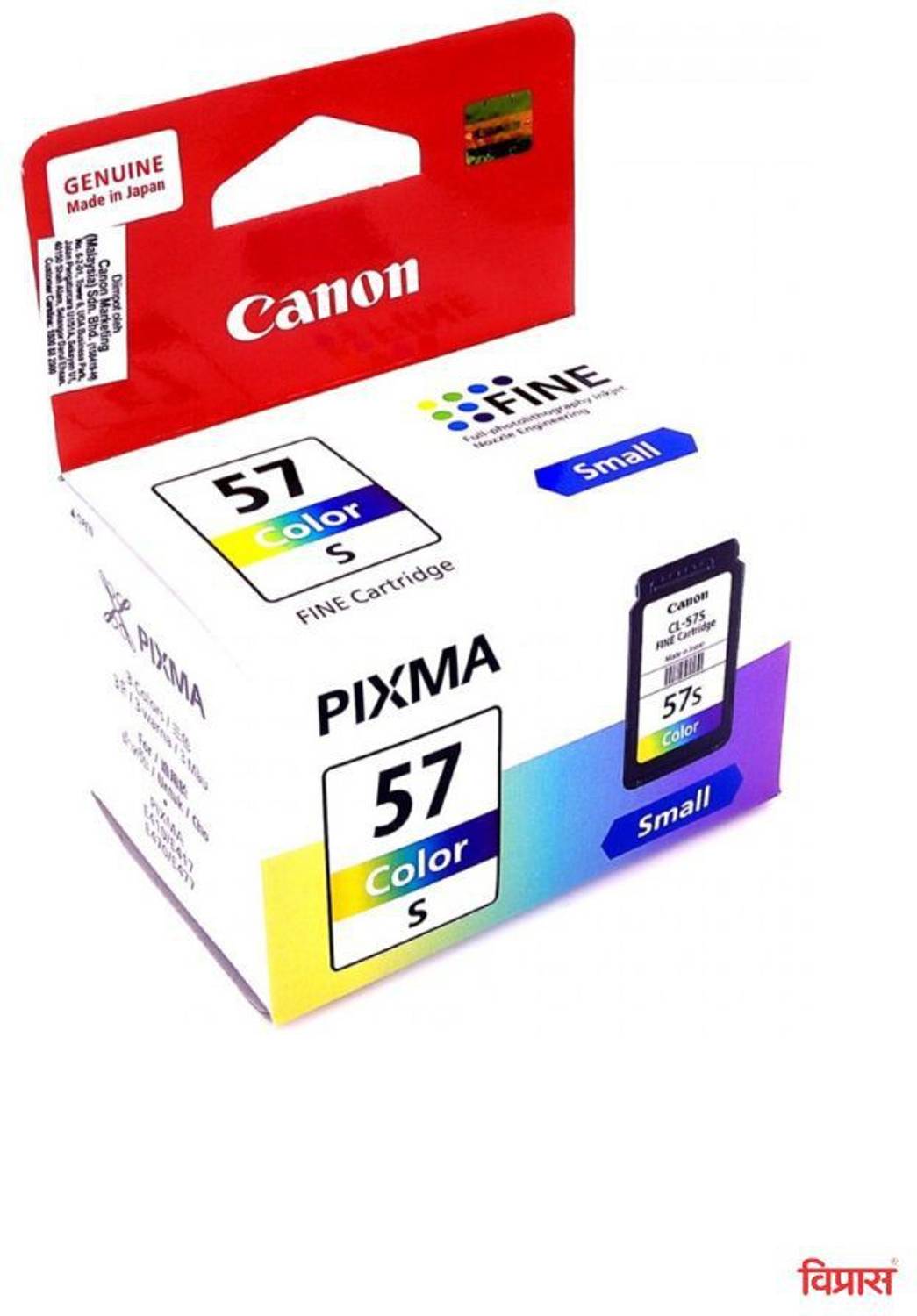 Canon CLI-57 Small Tri-Color Ink Cartridge
