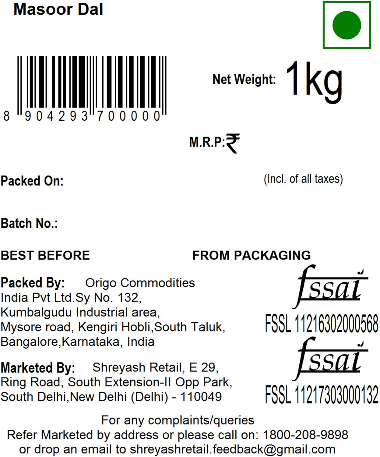 Image of Masoor Dal Red (Split)