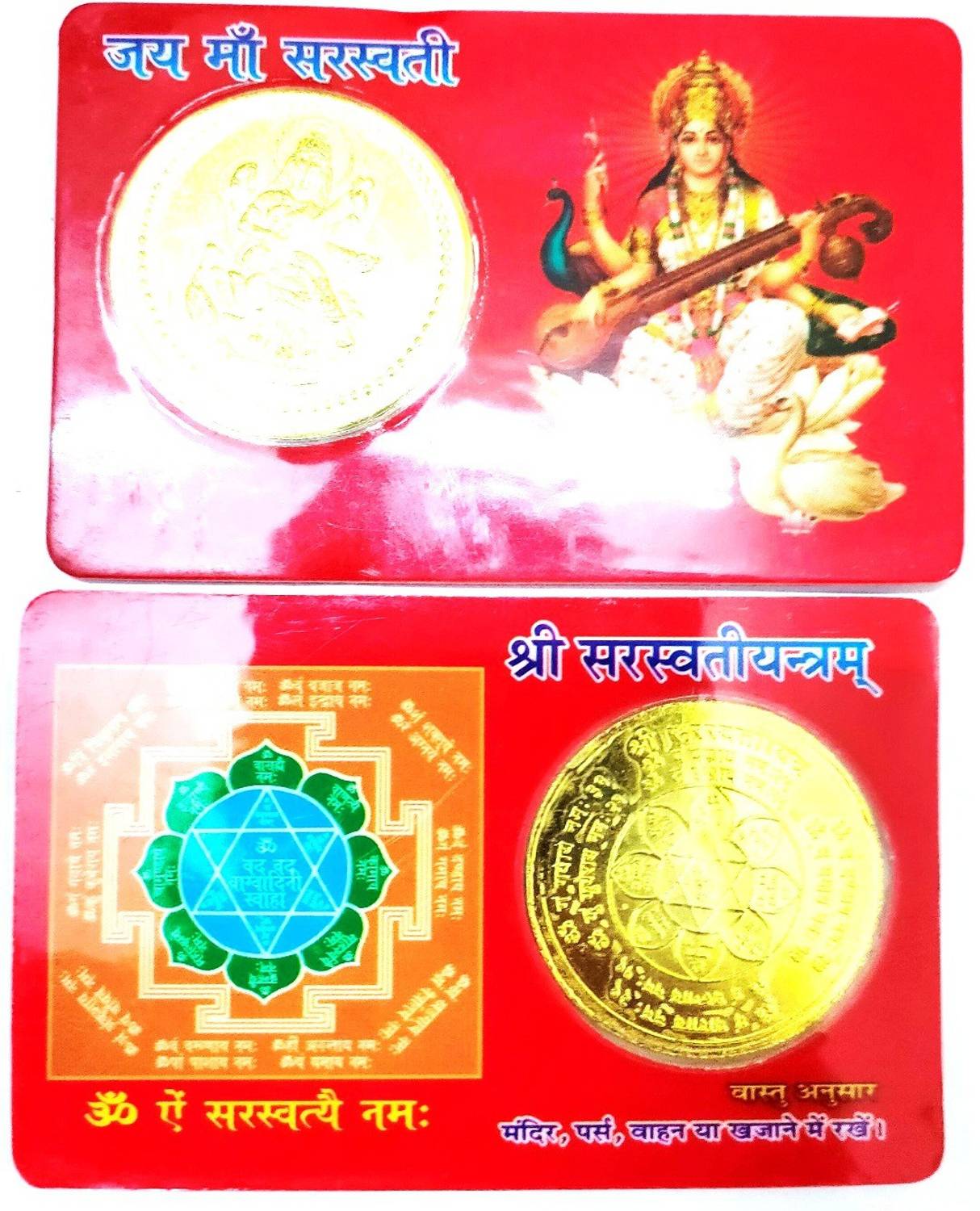 Astrodidi Jai Maa Saraswati Yantra Coin Card Plastic, Plated Yantra