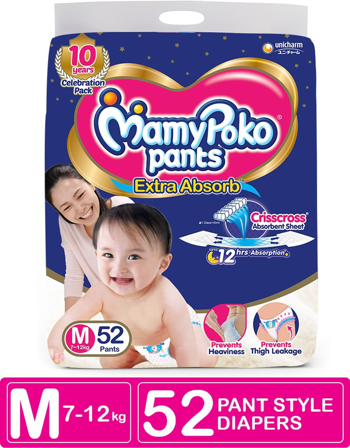 Image of MamyPoko Pants Extra Absorb Diapers Pant Diapers - M