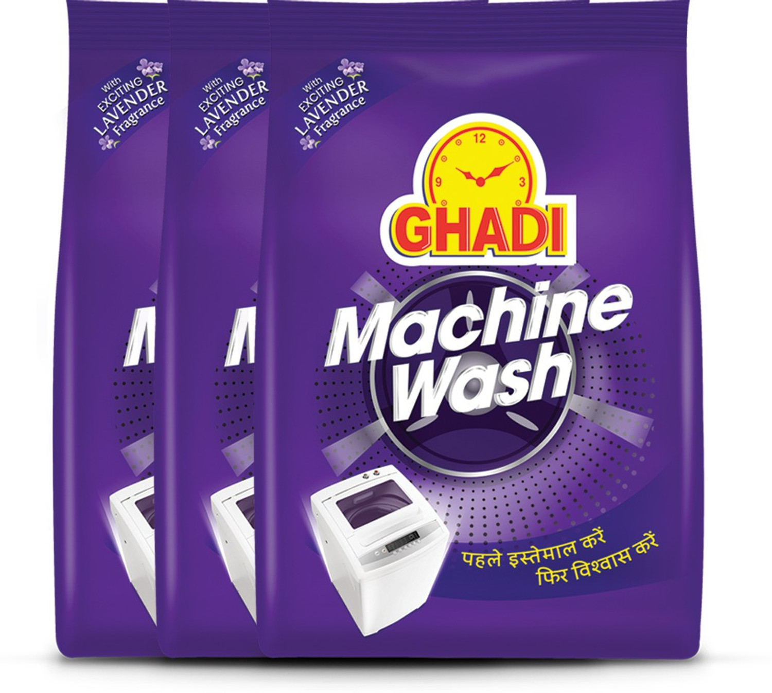 Image of Ghadi Machine Wash Detergent Powder
