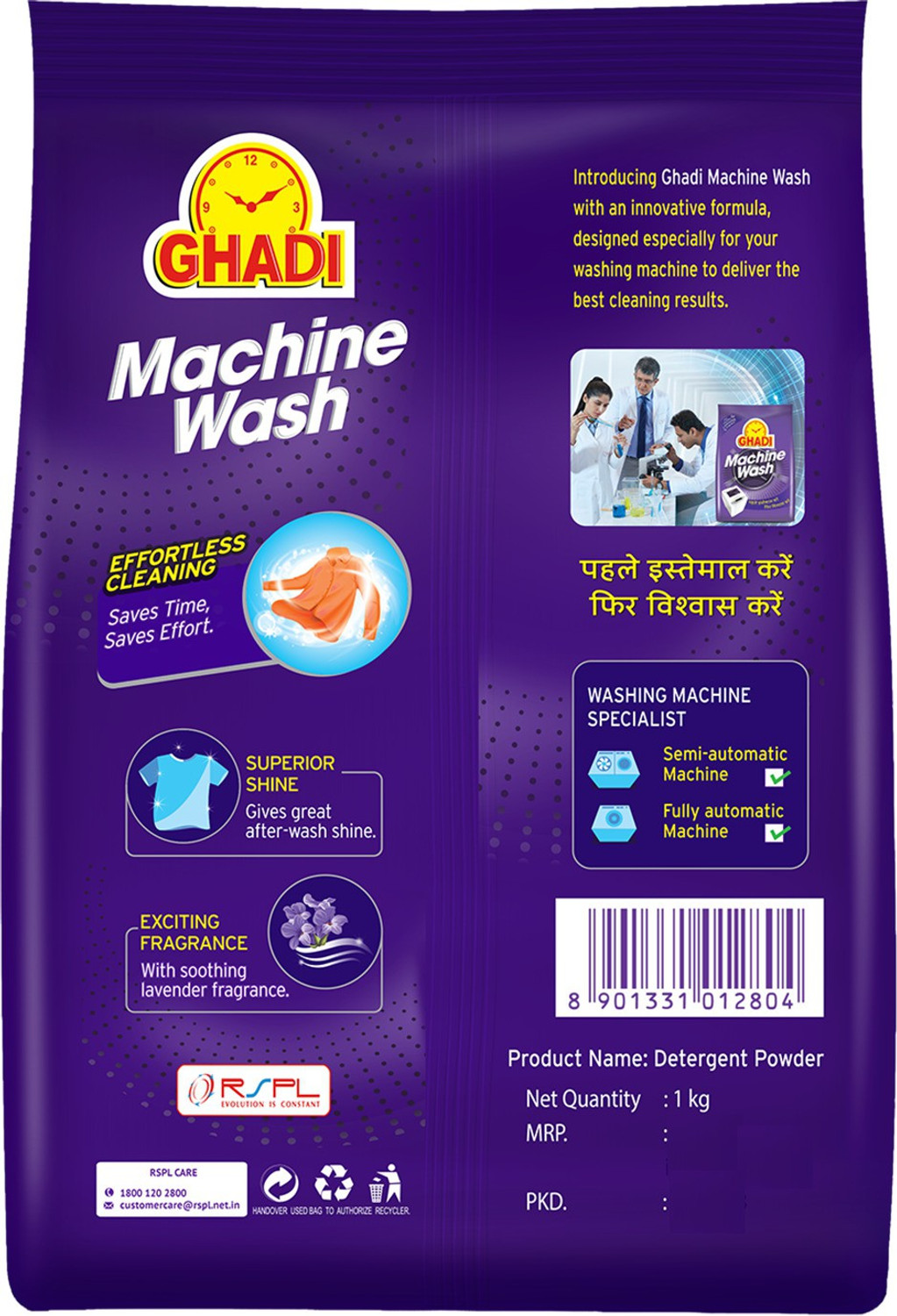 Image of Ghadi Machine Wash Detergent Powder