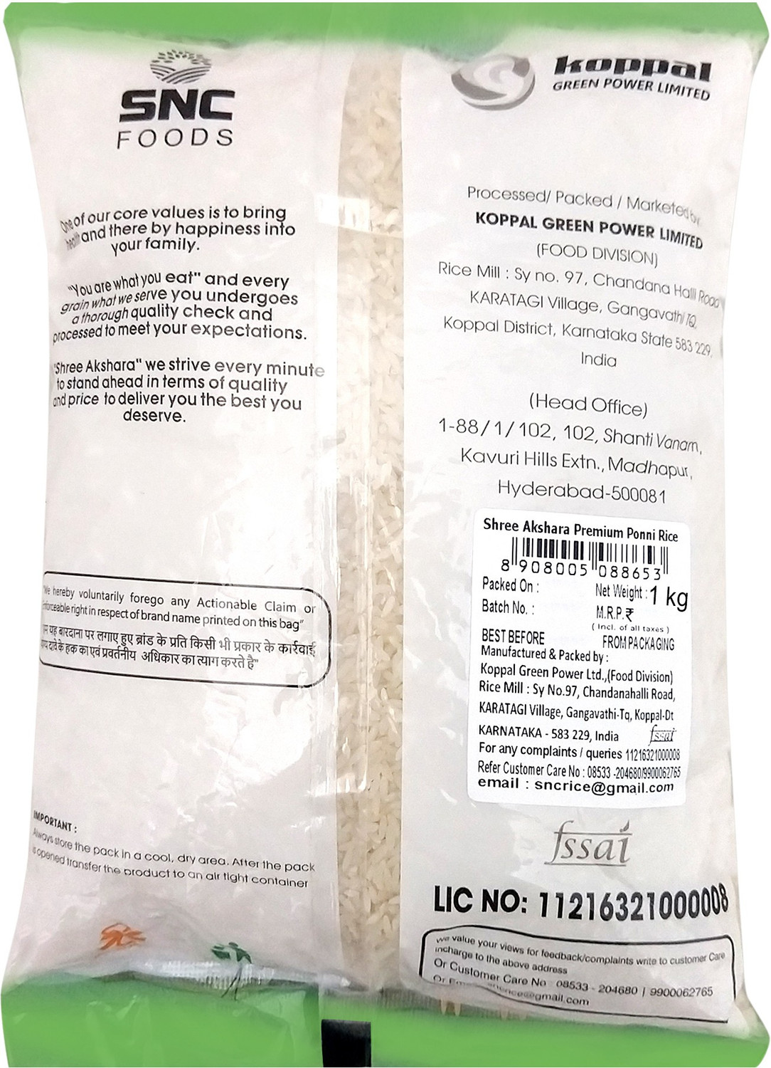 Image of Shree Akshara Ponni Rice (Raw)