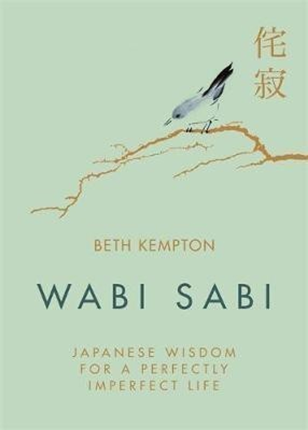 Image of Wabi Sabi