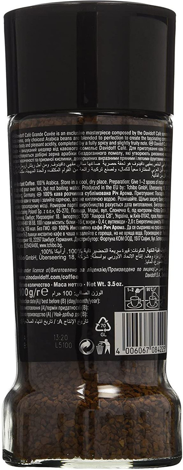 Image of Davidoff Rich Aroma Instant Coffee Jar 100g Instant Coffee