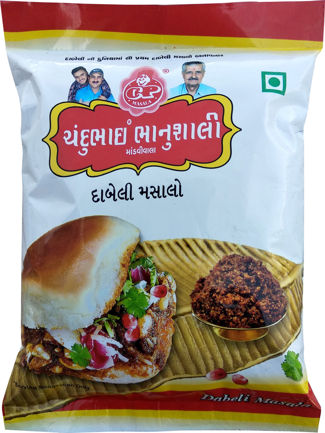 Image of C. P Chandubhai Bhanushali Mandvi - Kutch Dabeli Masala