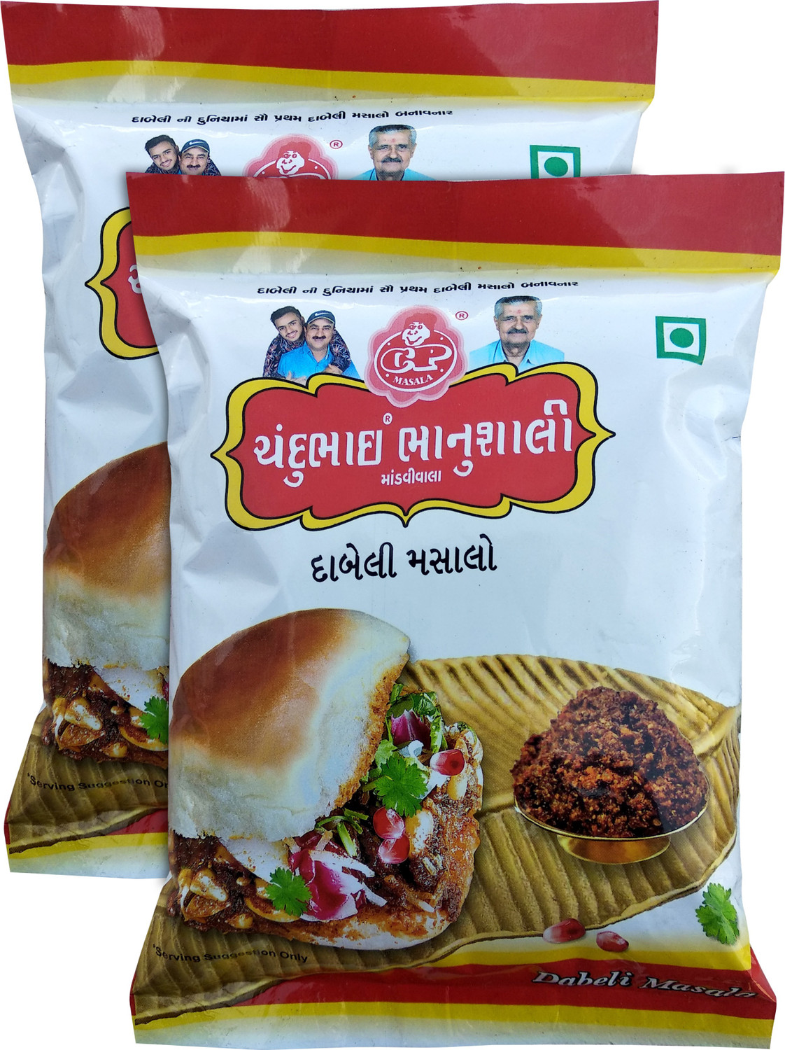 Image of C. P Chandubhai Bhanushali Mandvi - Kutch Dabeli Masala