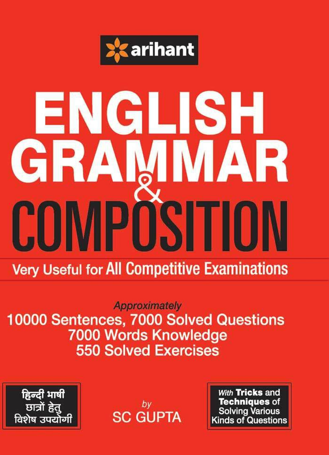Image of English Grammar & Composition Very Useful for All Competitive Examinations - Arihant English Grammar & Composition (Hindi) 2022 Edition
