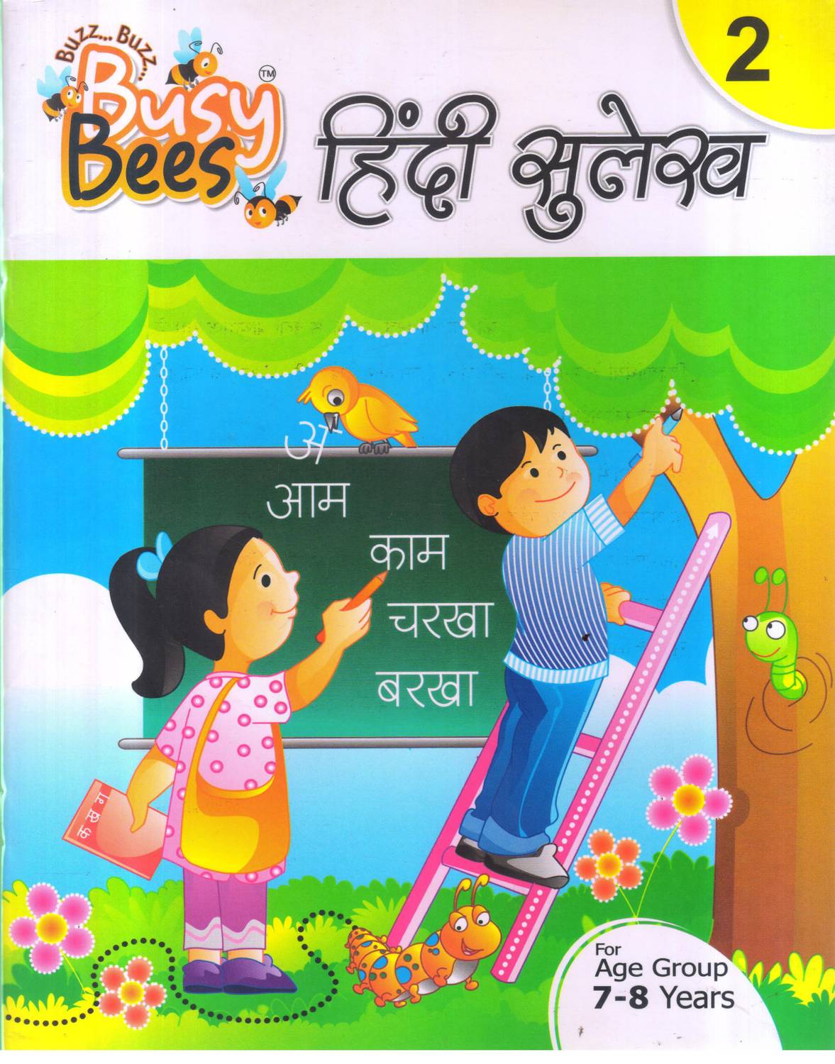BUSY BEES HINDI SULEKH CLASS -2