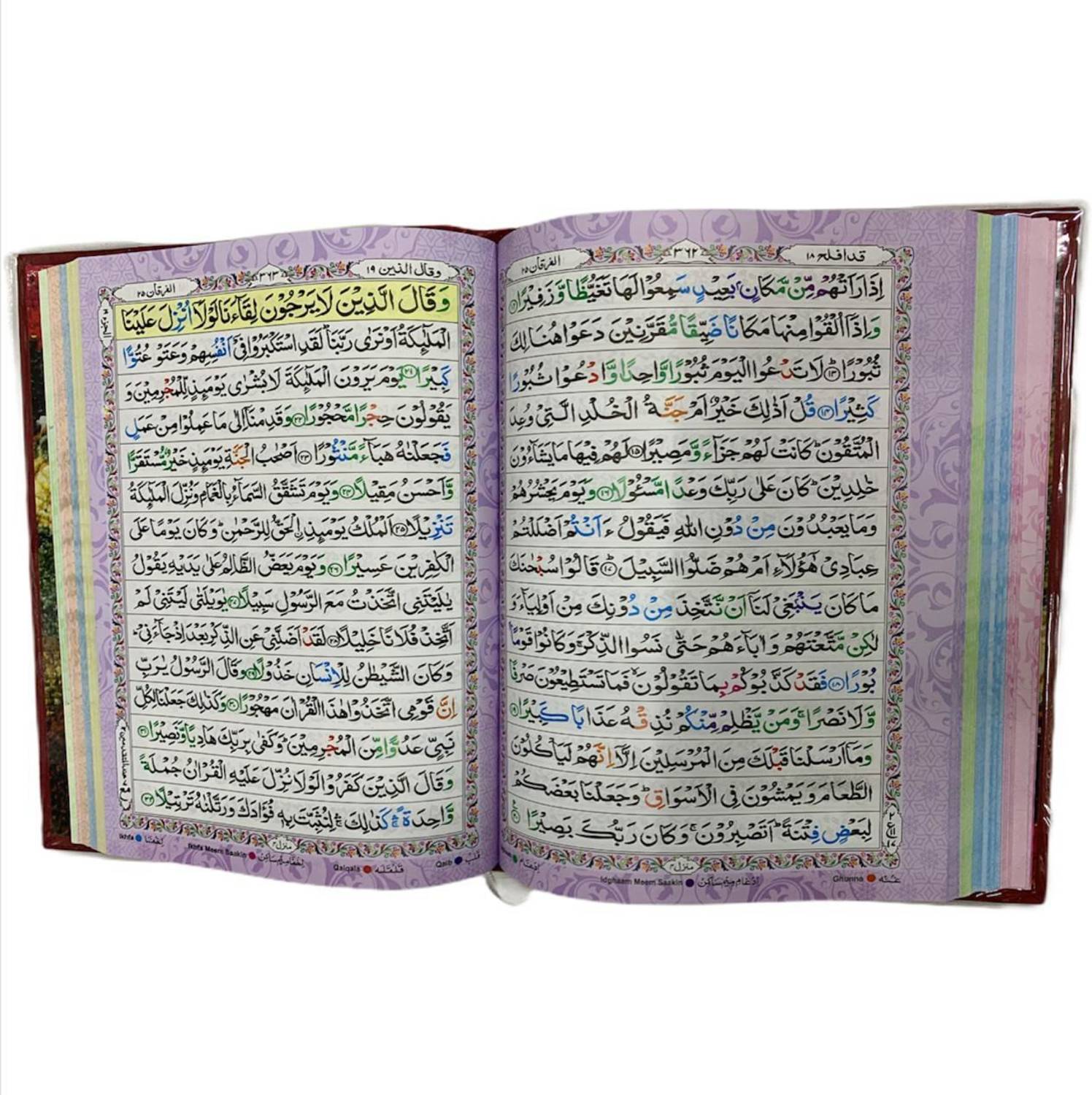 Large Size Color Code Tajweed Quran 15 Lines - Image 2