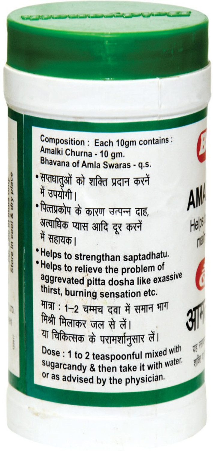 Image of Baidyanath Amalki Rasayan - 120 g