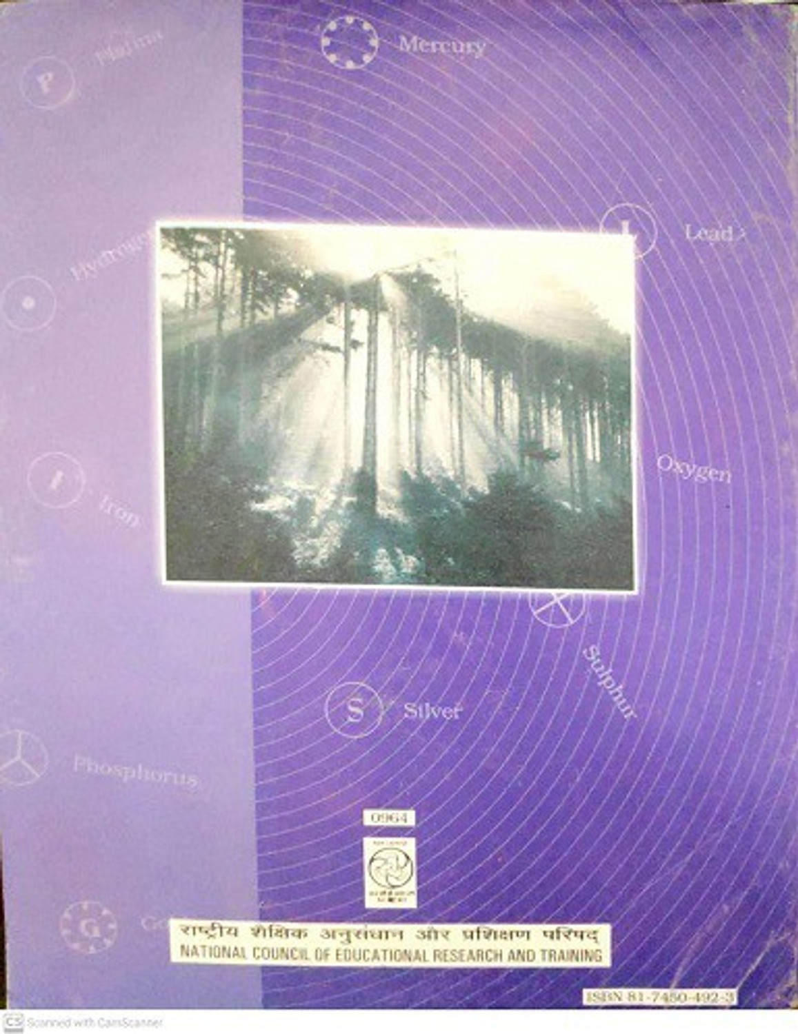 Image of NCERT Science Class 9