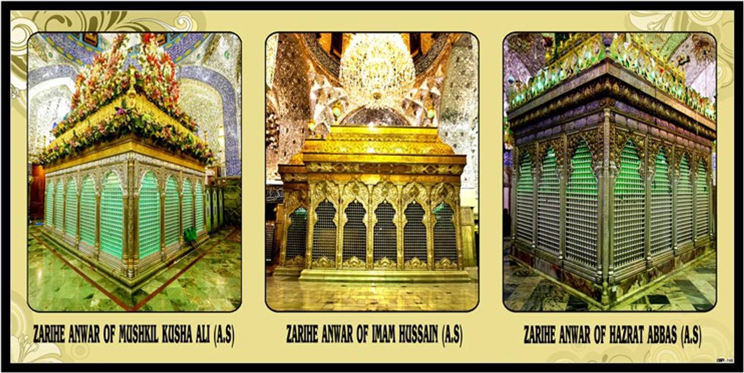 Aman Enterprises Islamic Muslim Home Decor Photos Sparkle Printed Home Office Shop Walldecor Sparkle Painting Without Frame 20x40 Inch Ink 20 inch x 40 inch Painting