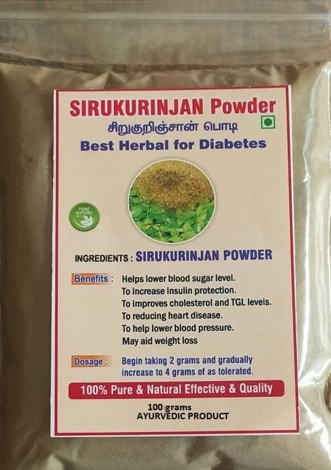 biomed SIRUKURINJAN POWDER