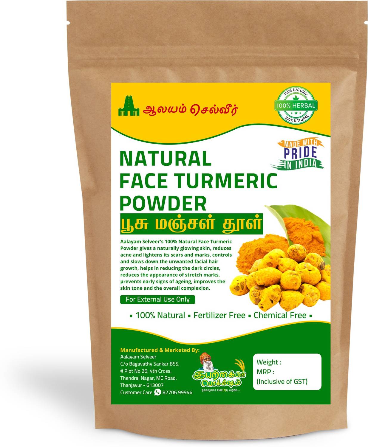 aalayam selveer Natural Face Turmeric Powder | Natural Poosu Manjal Thool - 200g