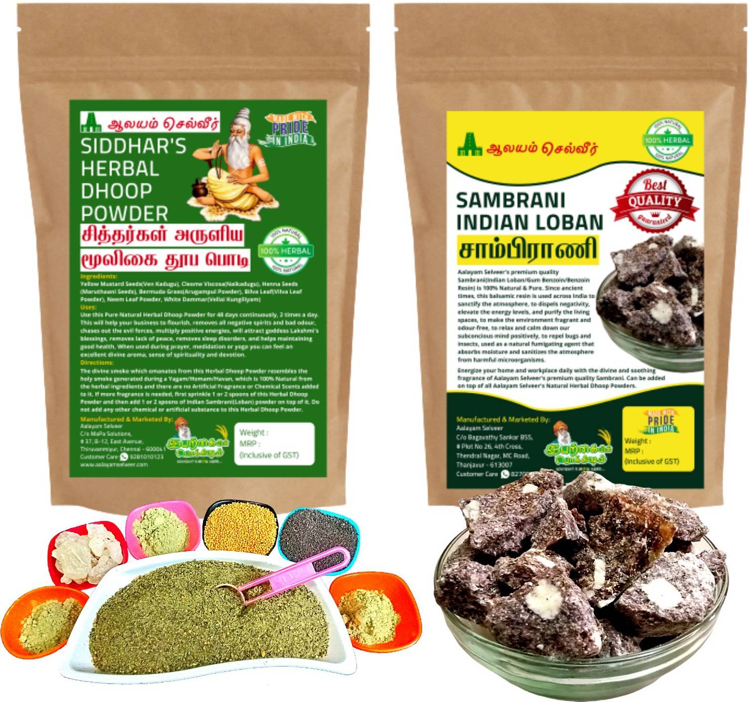 aalayam selveer No Artificial Scents 100% Pure Natural Herbal Dhoop Powder 100g + Pure & Natural Fragrance Paal Sambrani(Indian Loban Dhoop) 100g - 200g Combo