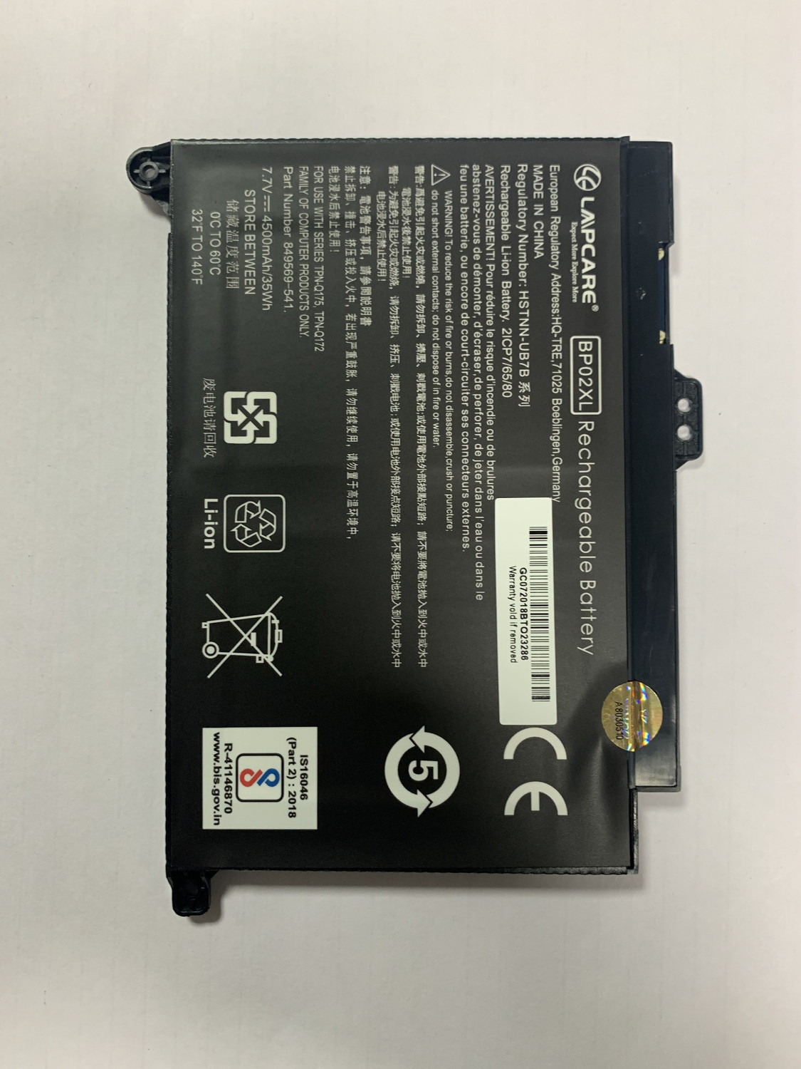 Image of LAPCARE BP02XL 3 Cell Laptop Battery