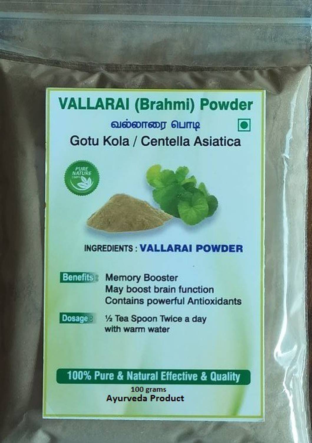 biomed Vallarai (Brahmi) Powder