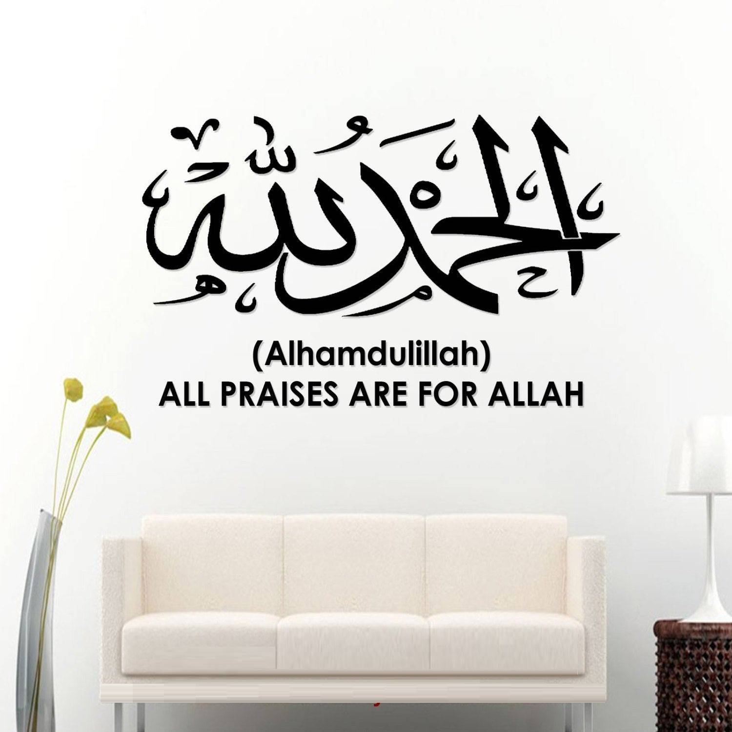 amazinghubsolution 100 cm a-alhamdulillah Self Adhesive Sticker