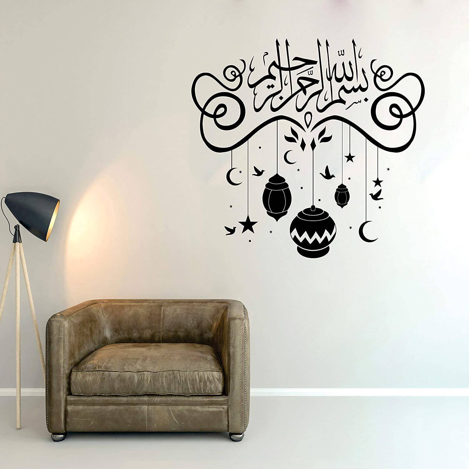 amazinghubsolution 60 cm a...allah128wallsticker Self Adhesive Sticker
