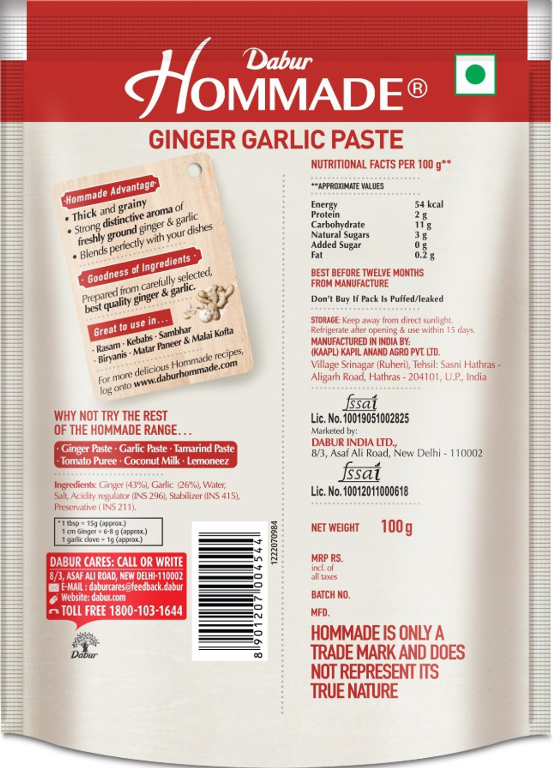 Image of Dabur Hommade Ginger Garlic Paste