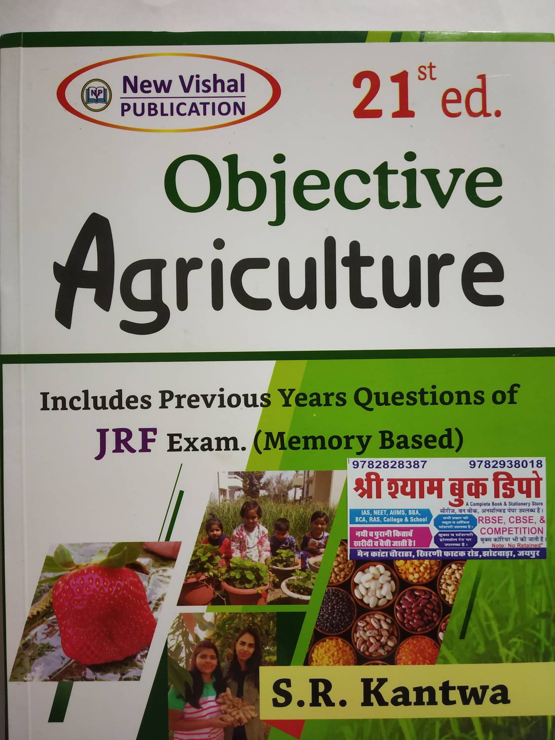 21 Edition Objective Agriculture Jrf Exam SR Kantwa