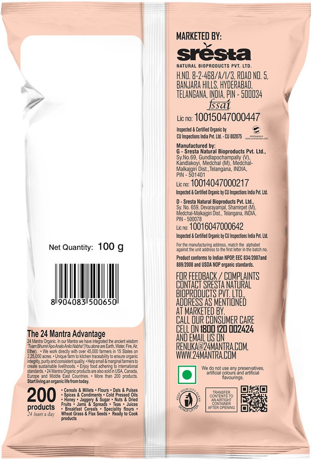Image of 24 mantra ORGANIC Methi Dana / Fenugreek Seeds