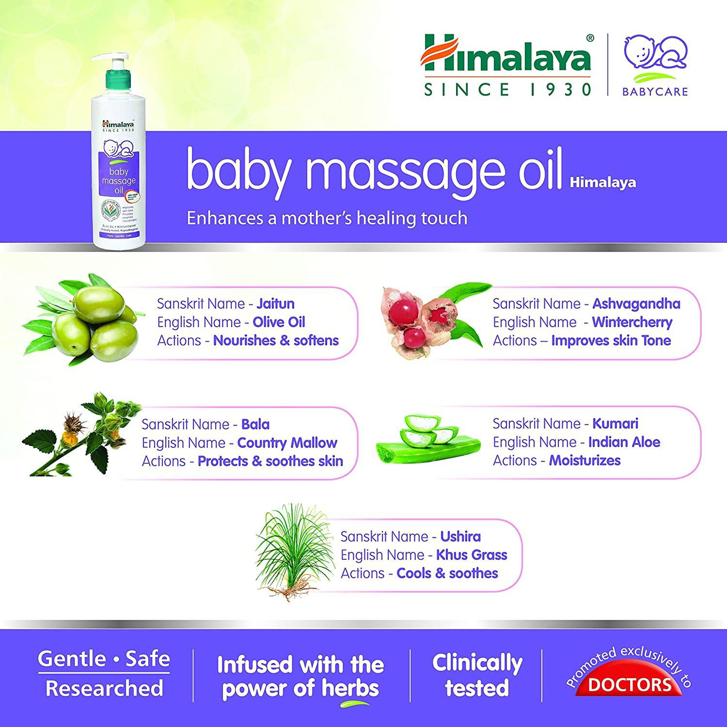 Image of HIMALAYA Baby Massage Oil (Nurtures growth and strengthens bond with your baby)
