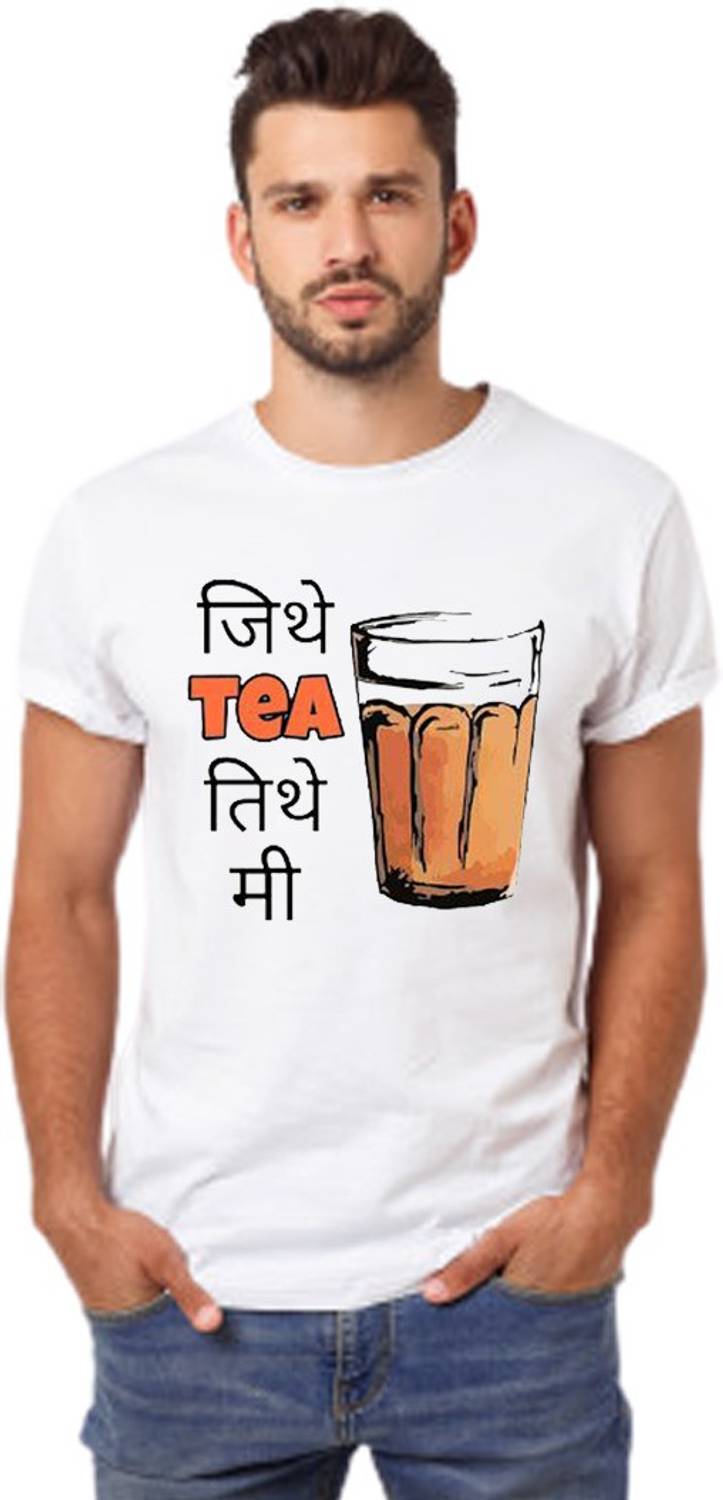 Bigreams Printed Men Round Neck White T-Shirt