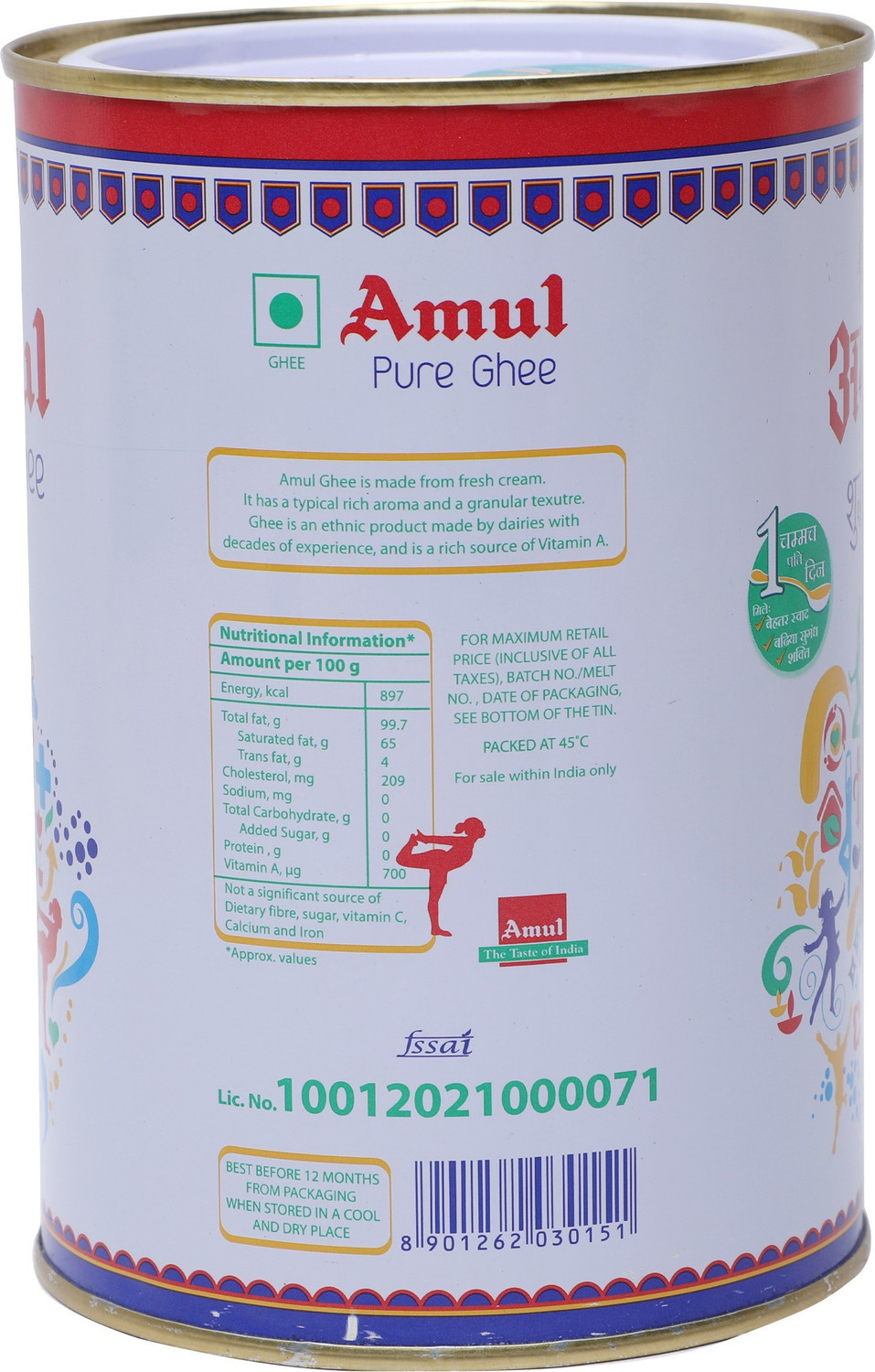 Image of Amul Pure Ghee Tin (1 L)