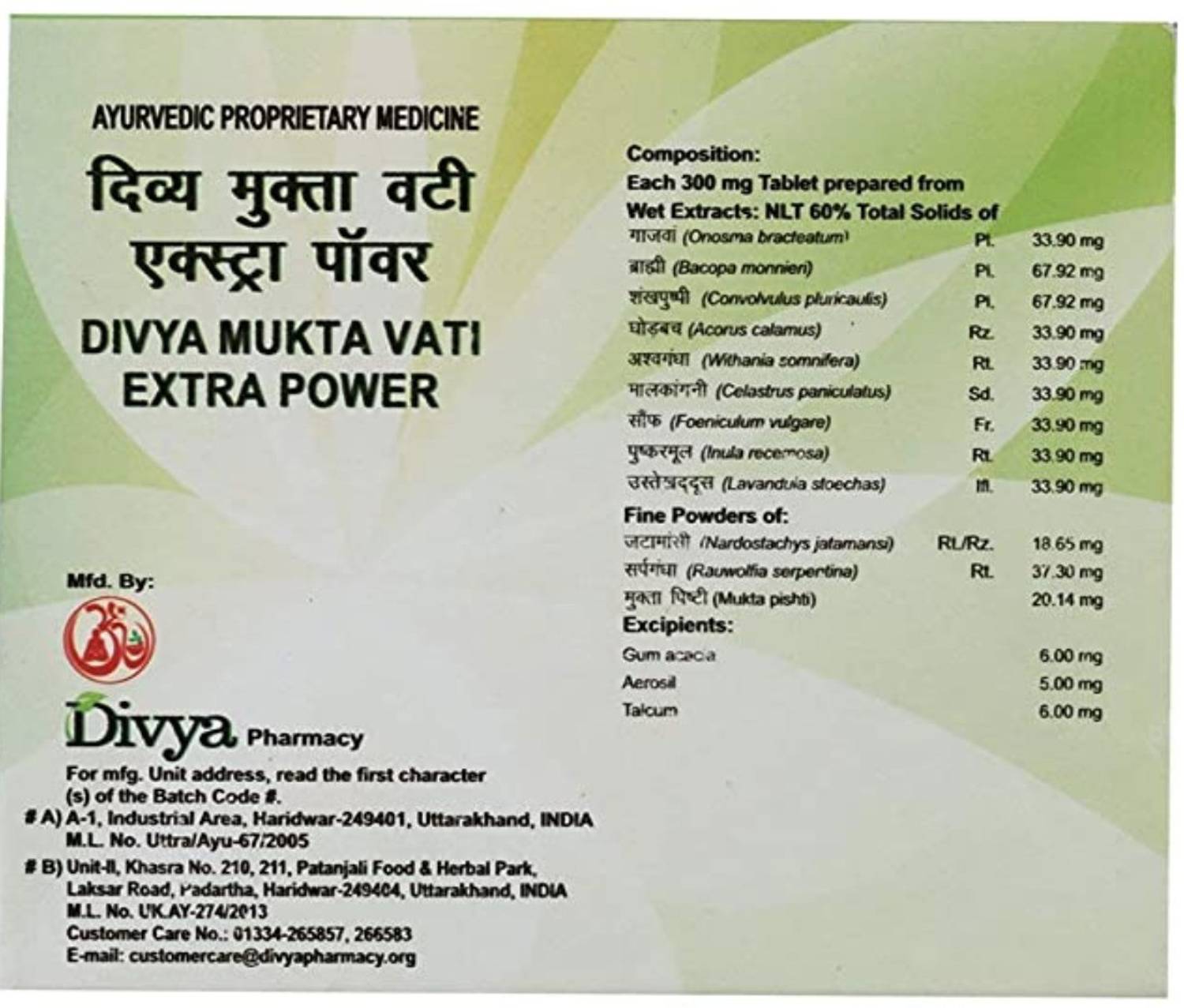 Lot De 10 Boîtes Mukta Vati Divya Extra Power - 1200 Comprimés - Herbal, Expiration 2029