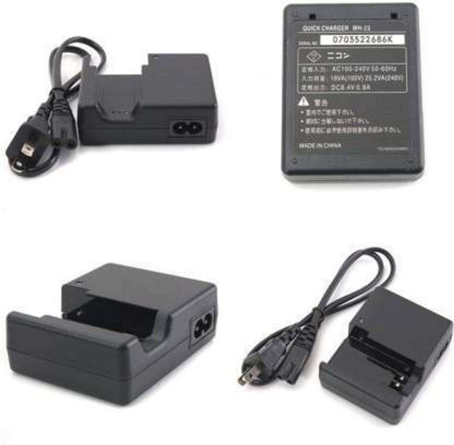 Image of Digicom MH-23 Camera Battery Charger
