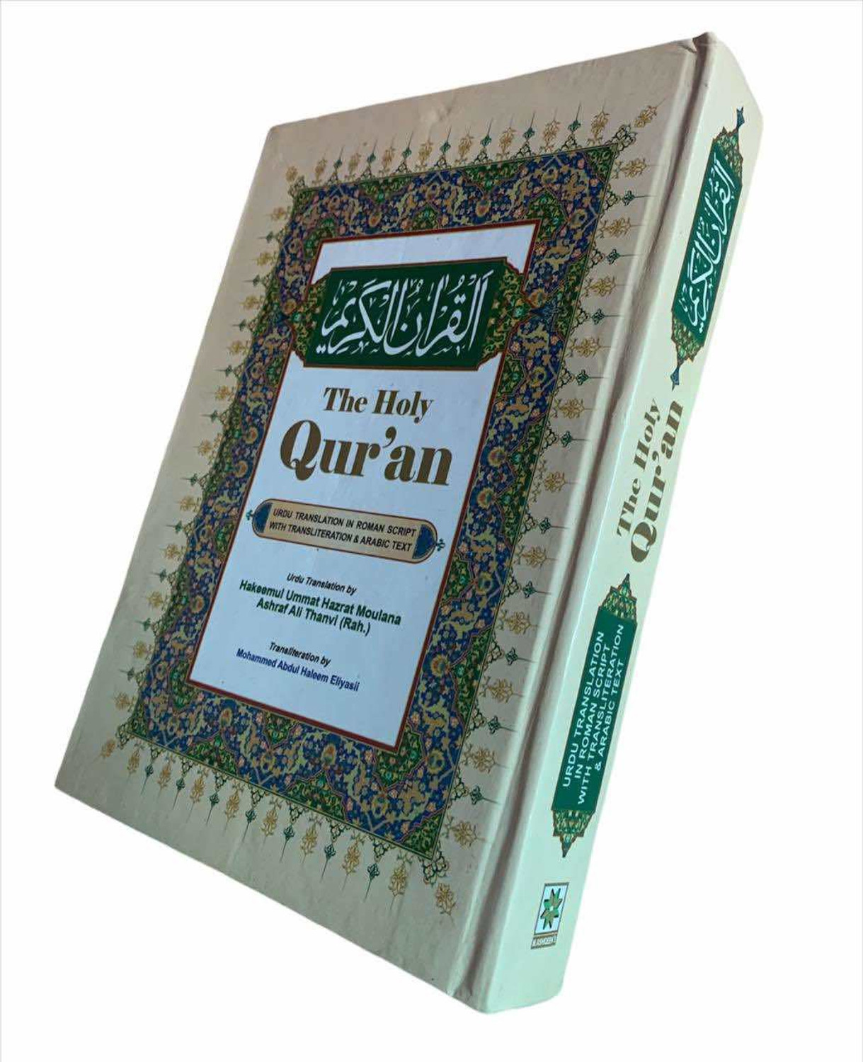 Image of The Holy Quran[Urdu Translation In Roman Script]