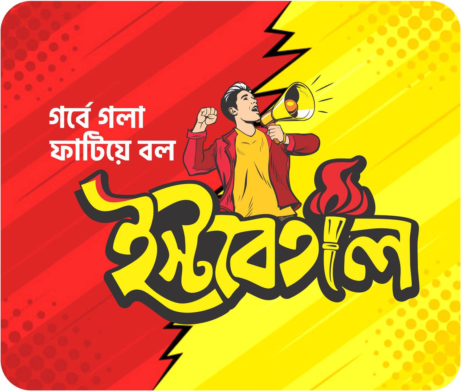 aaptees East Bengal_Mousepad Non Slip Base Mousepad